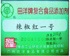 蘇丹紅食品源頭公司負(fù)責(zé)人受審否認(rèn)有罪，藥品零售行業(yè)警鐘長鳴